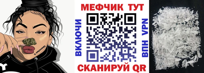 Виды наркотиков купить Мураши ГАШ blacksprut ТОР Меф Галлюциногенные грибы