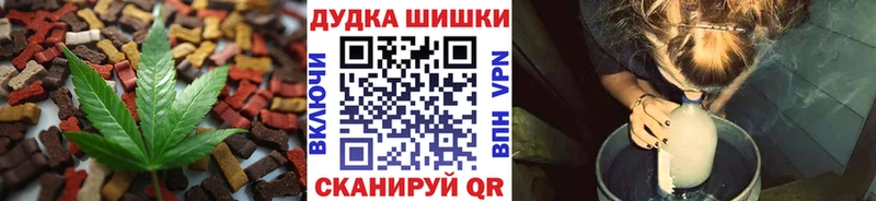 Canna-Cookies марихуана  Мураши 