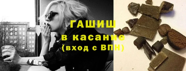 герыч Белокуриха