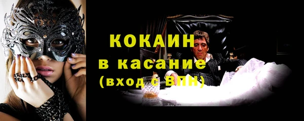 мет Белоозёрский