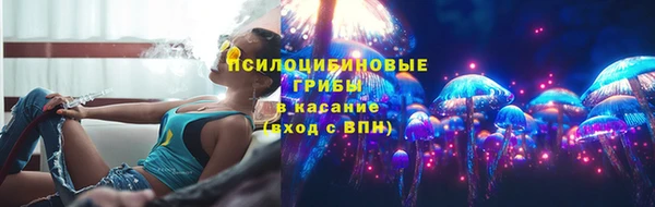 герыч Белокуриха
