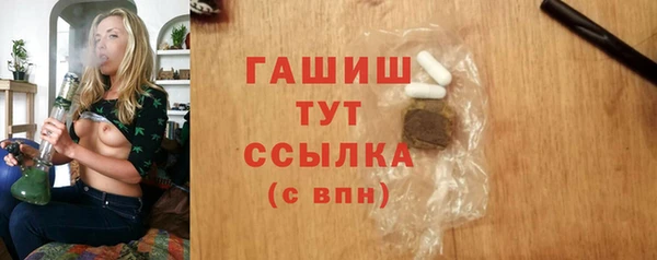 герыч Белокуриха