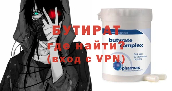 герыч Белокуриха