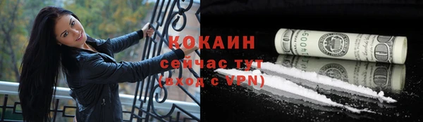 таблы Беломорск