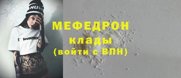 мет Белоозёрский