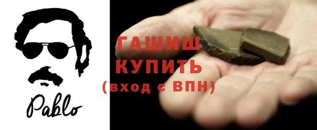 мет Белоозёрский