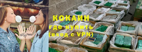 таблы Беломорск