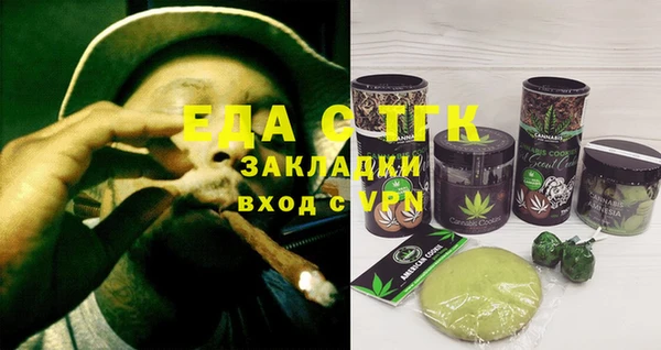 мет Белоозёрский