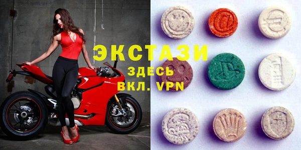 таблы Беломорск