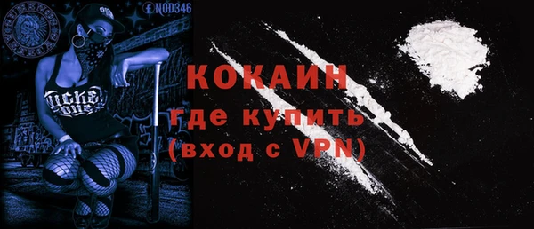 герыч Белокуриха
