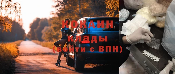 таблы Беломорск