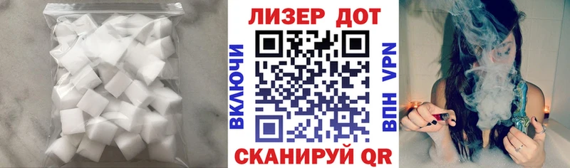 закладки Мураши LSD-25 экстази ecstasy