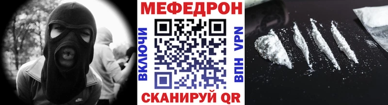 где купить наркотик Мураши blacksprut маркетплейс Меф мука