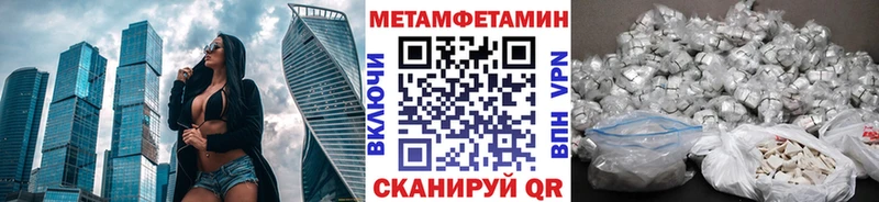 Метамфетамин Декстрометамфетамин 99.9% Мураши