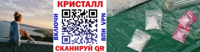 МЕТАМФЕТАМИН Methamphetamine  Мураши 
