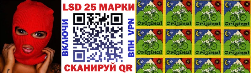 Марки 25I-NBOMe 1500мкг  Мураши 